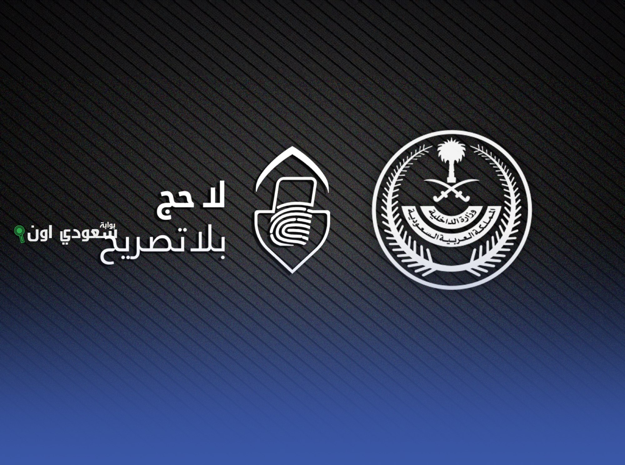 النيابة العامة تعاقب مقيمين