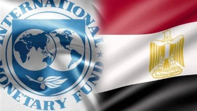 مفاجأة صندوق النقد لمصر