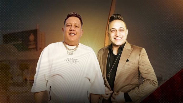 حمو بيكا والبحراوي