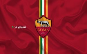 روما الإيطالي