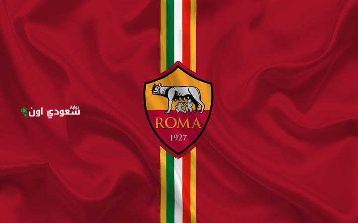 روما الإيطالي