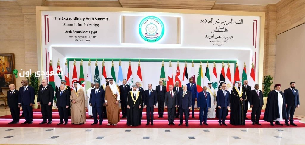 القمة العربية الـ 34