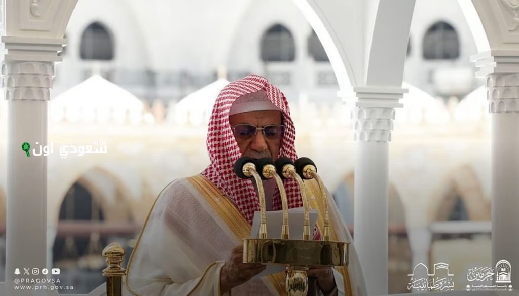 الشؤون الدينية تعلن تعيين