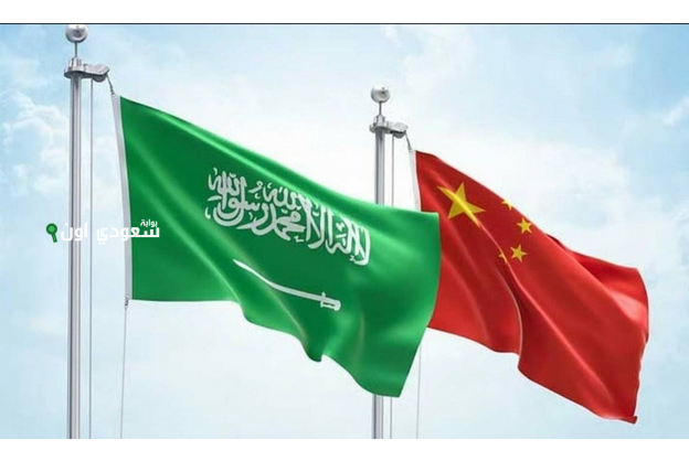 الصين تعلن إعفاء مواطني