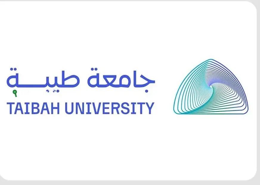 جامعة طيبة