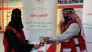 هيئة الهلال الأحمر السعودي في الباحة تحتفل باليوم العالمي