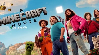 فيلم A Minecraft Movie