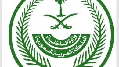 وزارة الداخليه تشتغل على تنفيذ تعليمات الحج