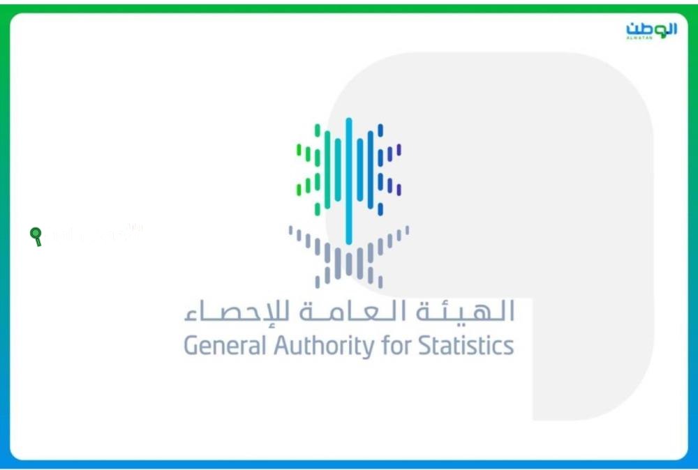 الإحصاء يكشف عن حصة