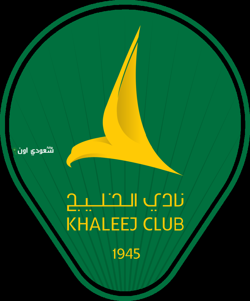 فريق الخليج
