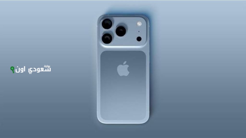 سعر ومواصفات Apple iPhone 17 Pro في السوق العالمي 2025: خيار ممتاز لمن يبحث عن كاميرا لا مثيل لها بسعر مميز