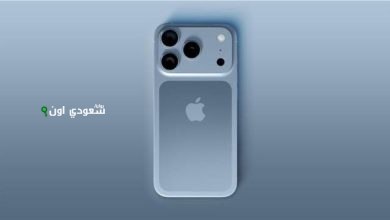 Apple iPhone 17 Pro