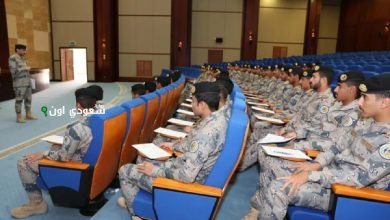 برنامج تأهيلي لضباط كلية الملك فهد البحرية