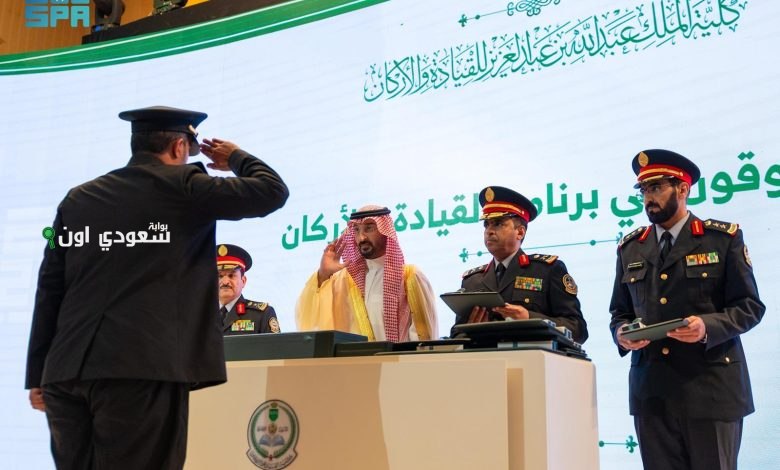 وزير الحرس الوطني يشرف