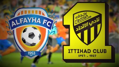 الاتحاد يواجه الفيحاء