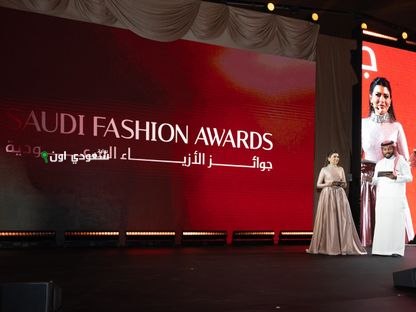 جوائز الأزياء السعودية 2025