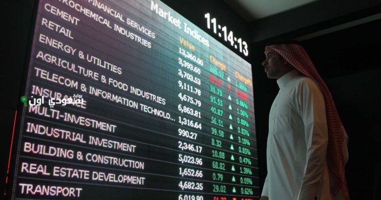 مؤشر السوق الرئيسي "تاسي"