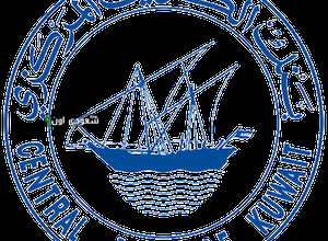 بنك الكويت المركزي