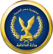 وزارة الداخلية