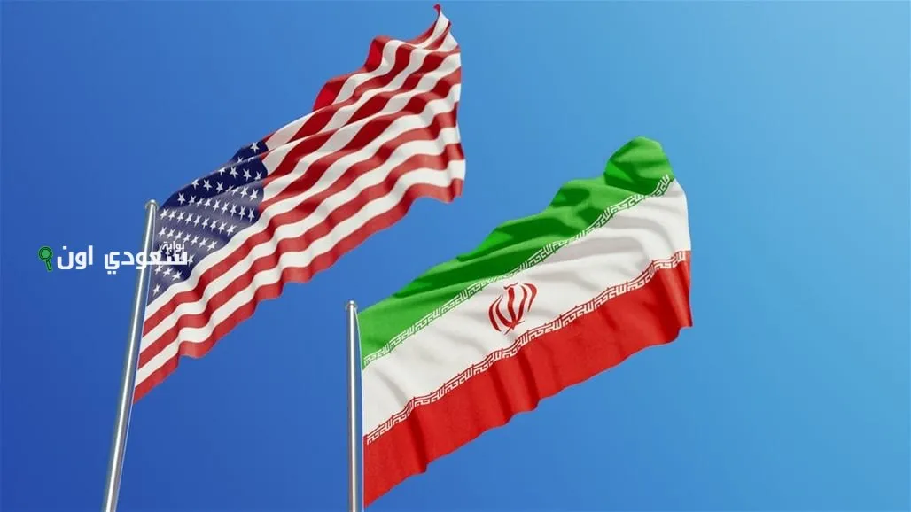 واشنطن وطهران