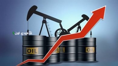 ارتفاع اسعار النفط