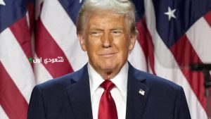 الرئيس الأمريكي دونالد ترمب