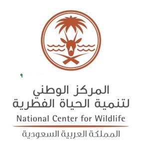 المركز الوطني لتنمية الحياة الفطرية