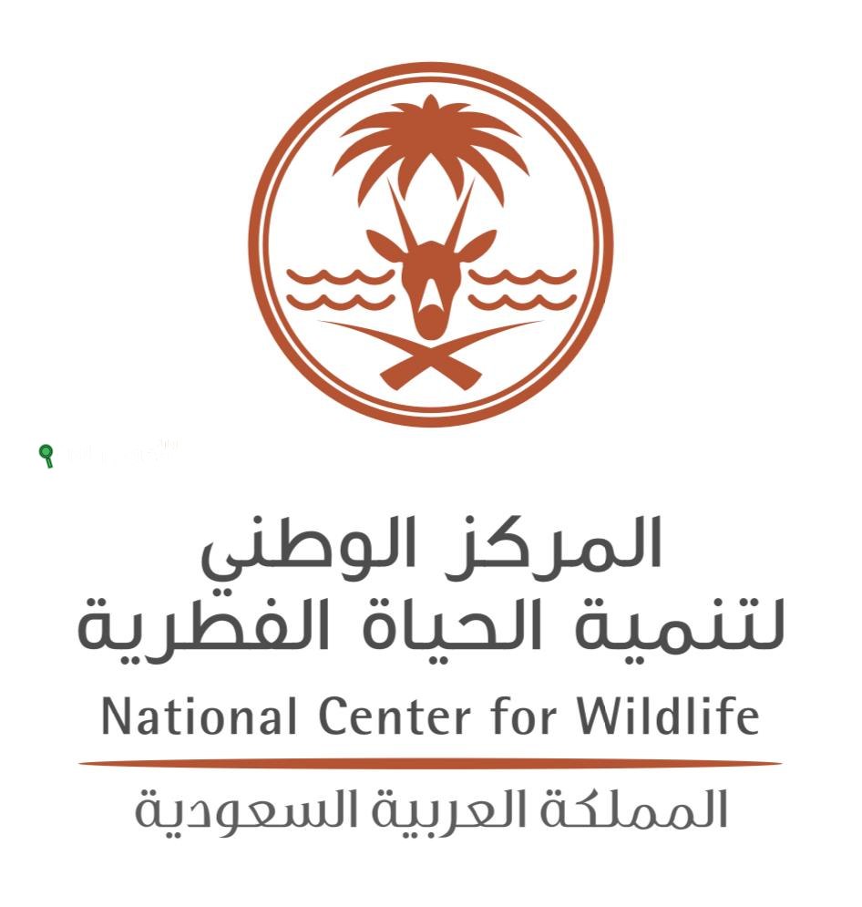 المركز الوطني لتنمية الحياة