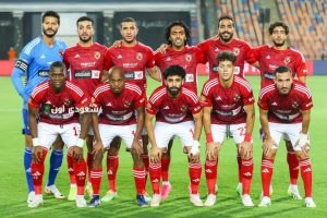 فريق الأهلى