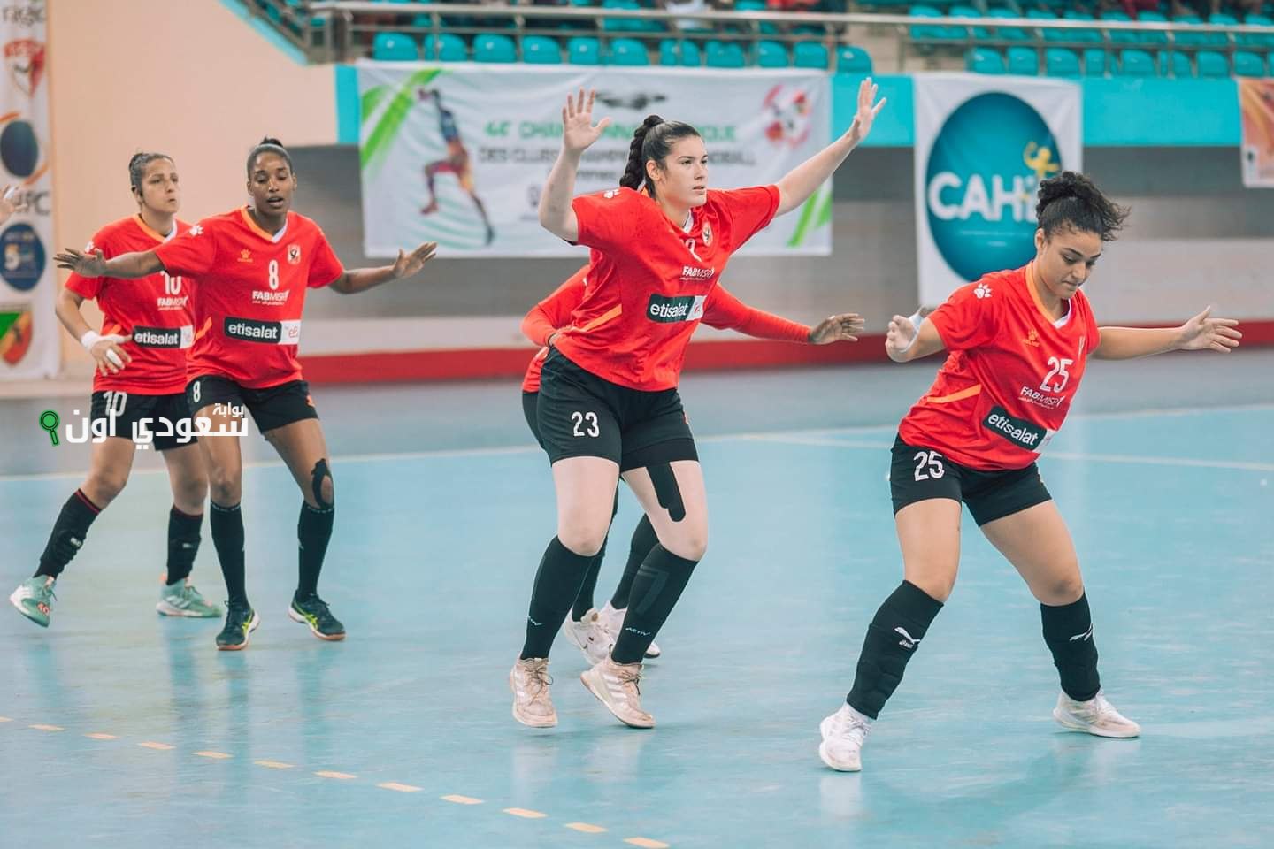 سيدات كرة اليد بالنادى الأهلى