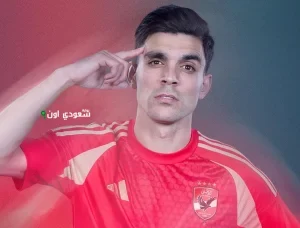 أشرف بن شرقي