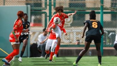 كأس مصر سيدات الأهلي ودجلة