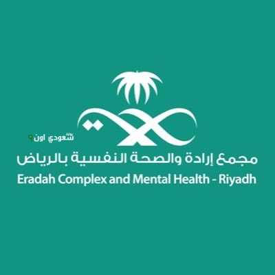 هيئة إرادة الرياض