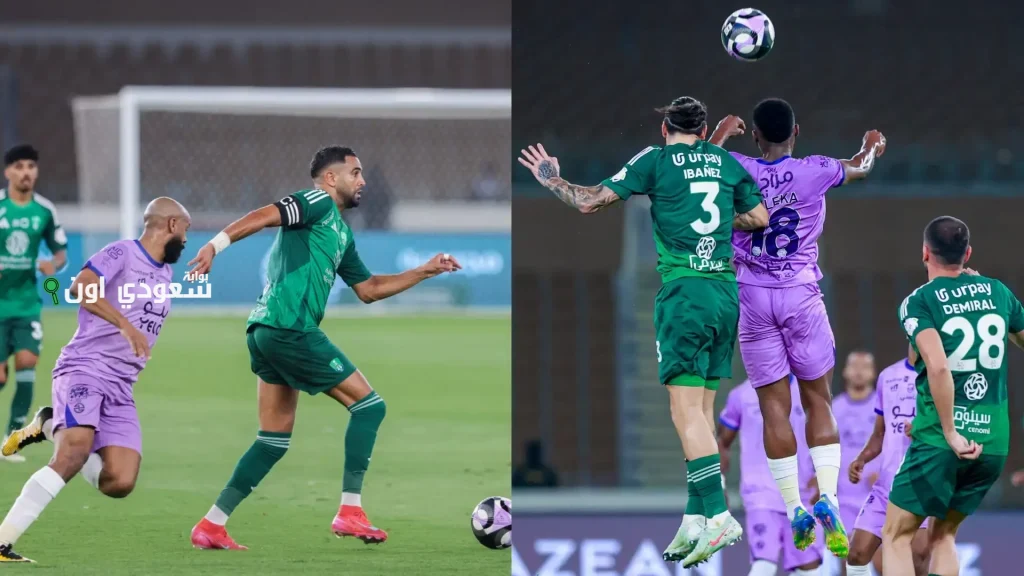 الأهلي ضد الخلود