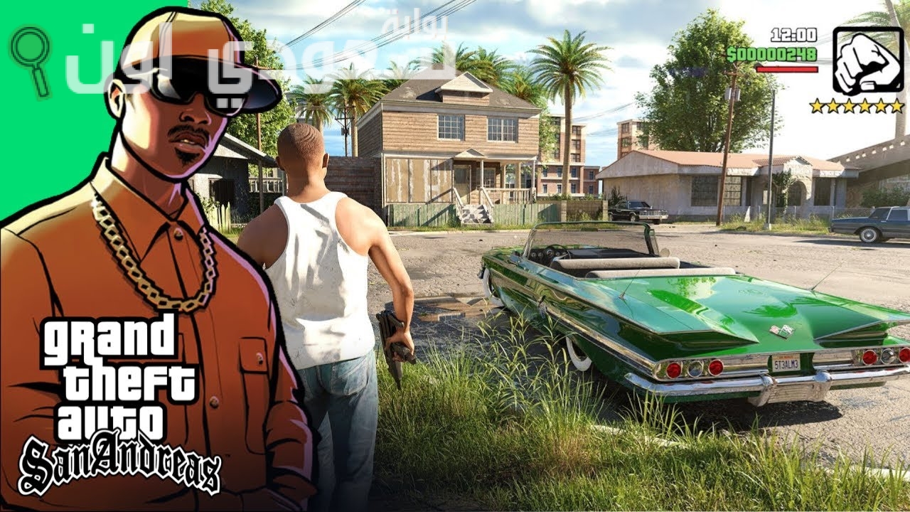 GTA San Andreas