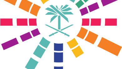 الهيئة العامة للترفيه
