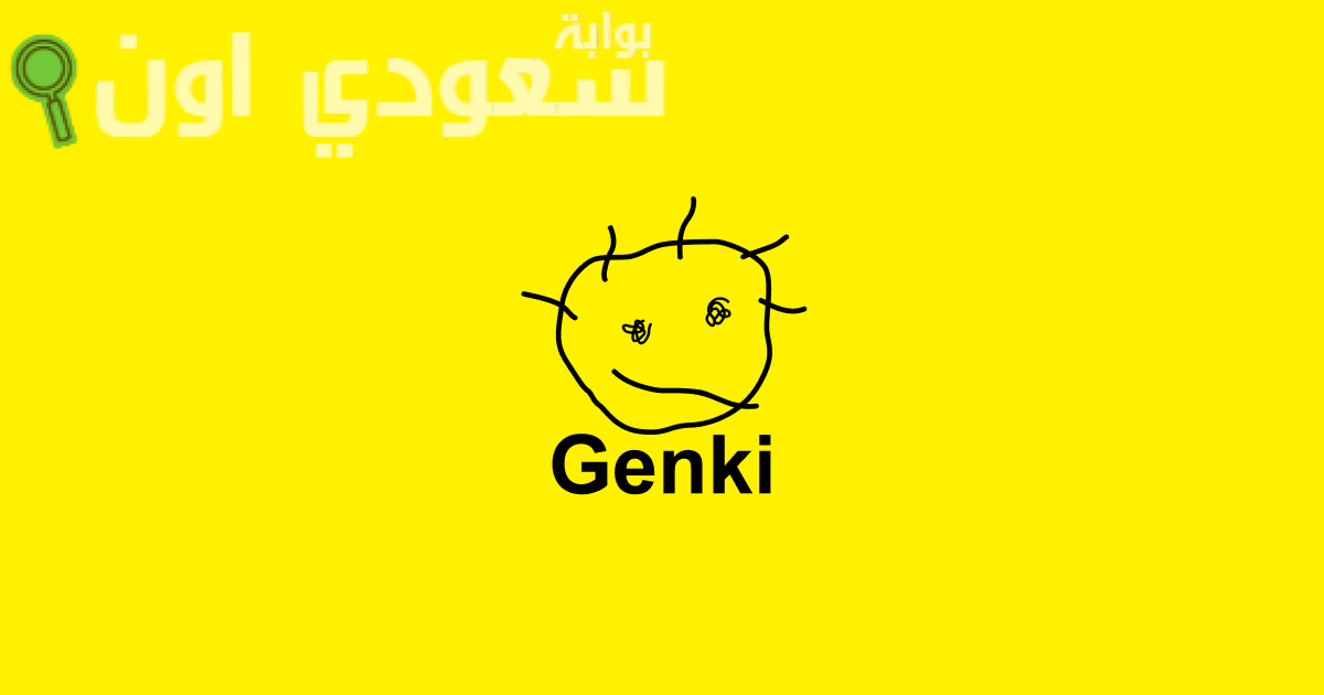 Genki
