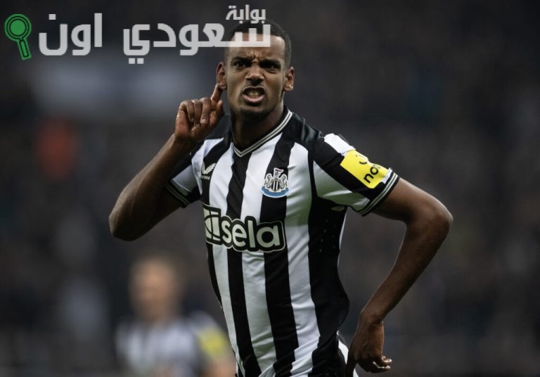 ألكسندر إيزاك