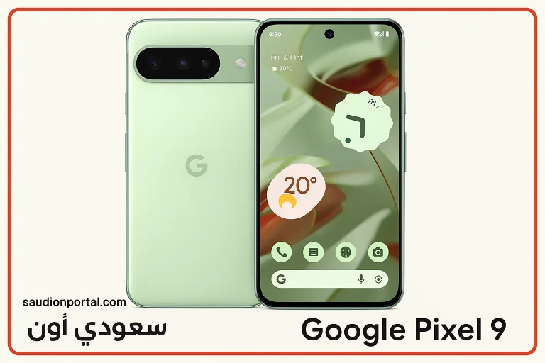 Google Pixel 9