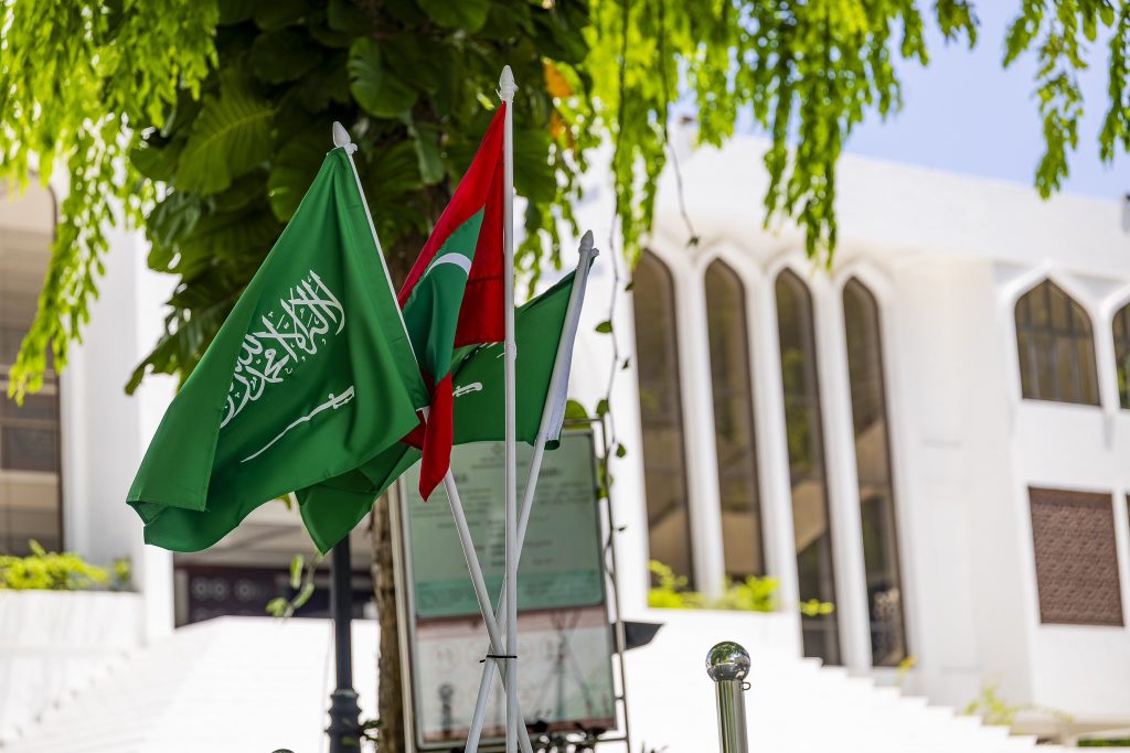 السفارة السعودية في المالديف