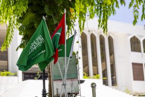 السفارة السعودية في المالديف