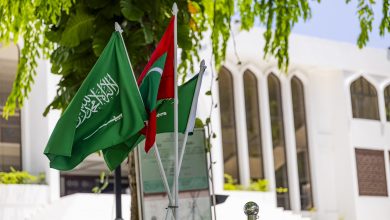 السفارة السعودية في المالديف
