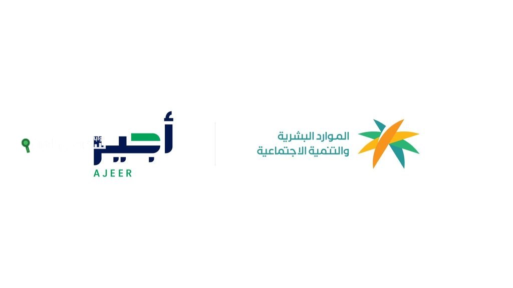 خدمة "أجير مواسم السياحة"