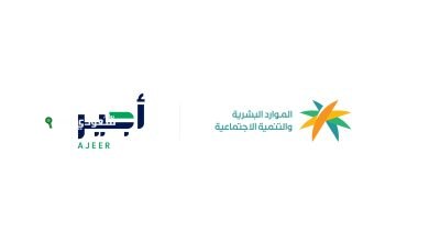 خدمة "أجير مواسم السياحة"