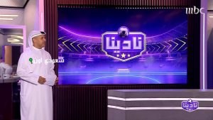 الخبير التحكيمي علي حمد