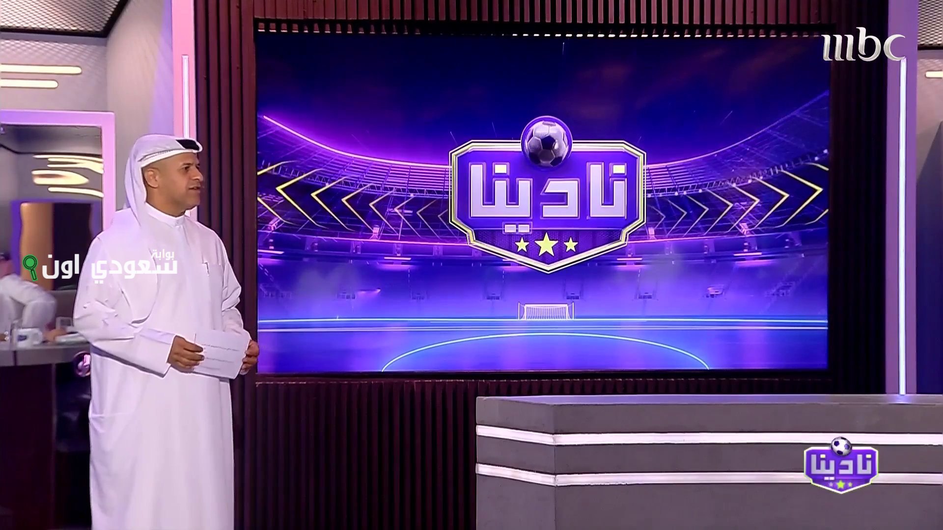 الخبير التحكيمي علي حمد