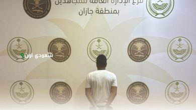القبض على مواطن في جازان