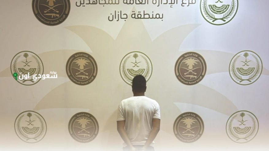 القبض على مواطن في