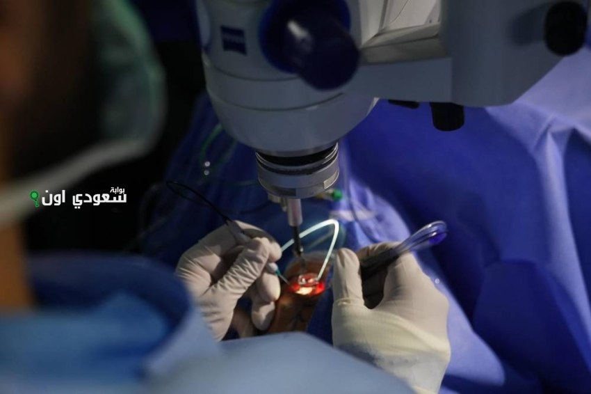 مركز صحة العين بمدينة