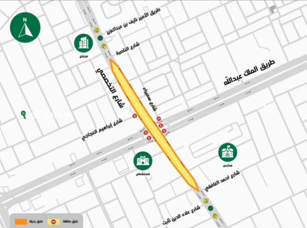 تحويلة مرورية تقاطع الملك